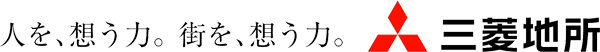 人を、想う力。街を想う力。三菱地所